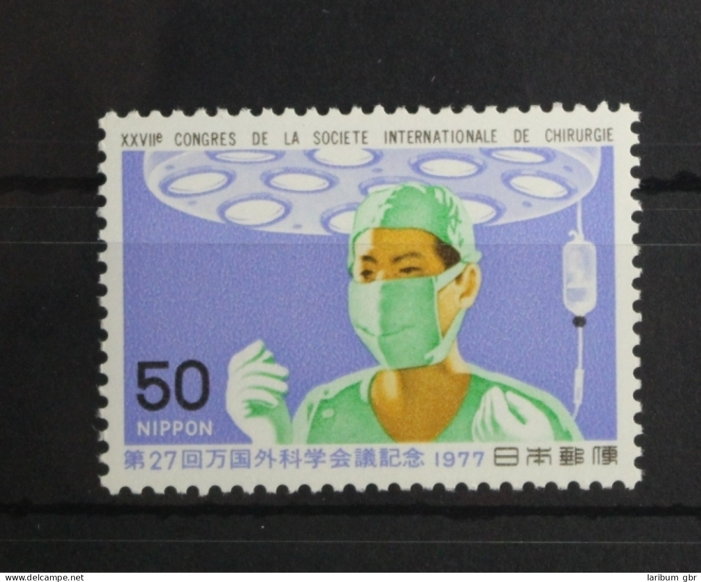 Japan 1334 Postfrisch #UD590 - Other & Unclassified