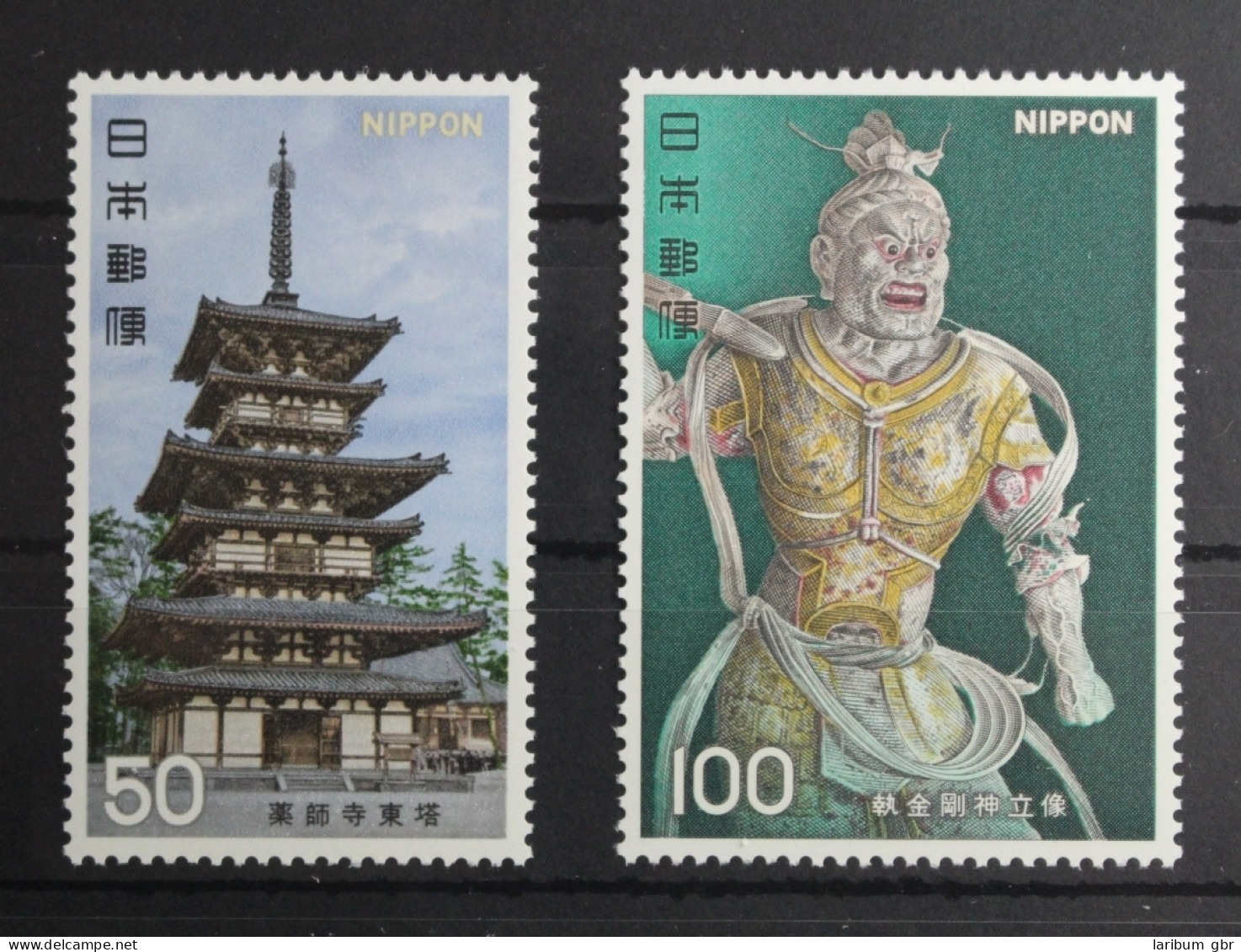 Japan 1306-1307 Postfrisch #UD566 - Autres & Non Classés