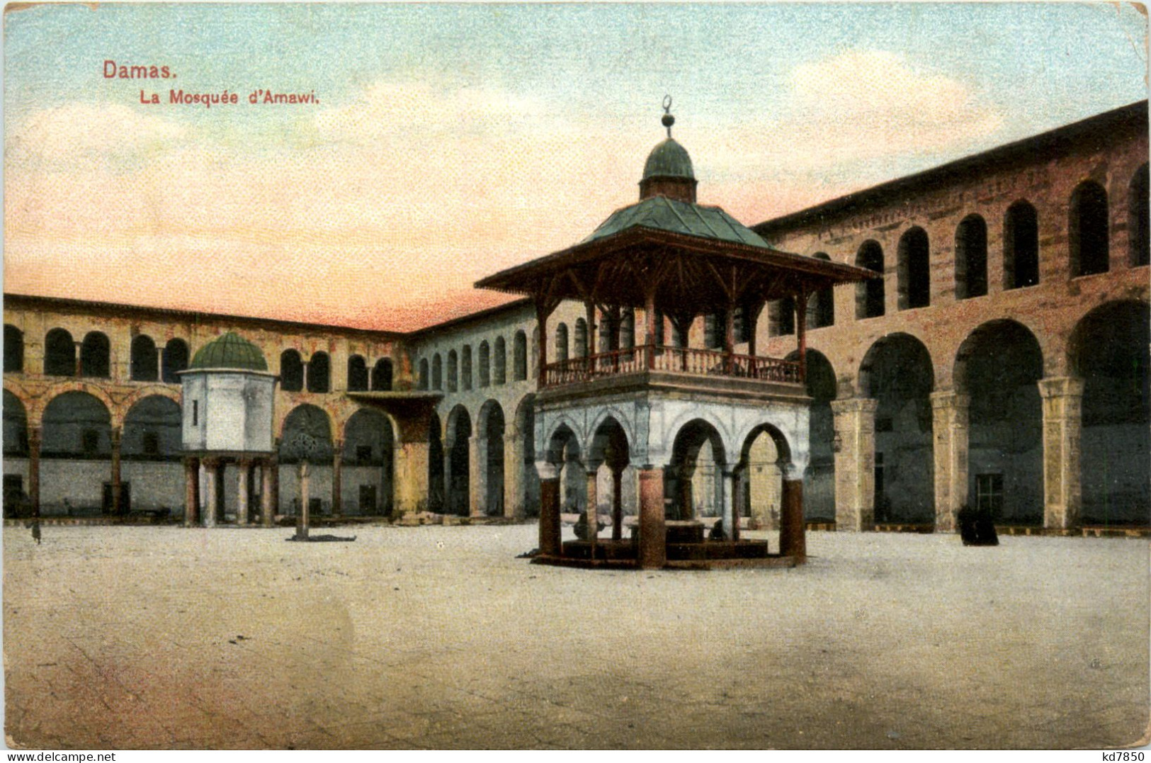 Damas - La Mosquee D Amawi - Syria
