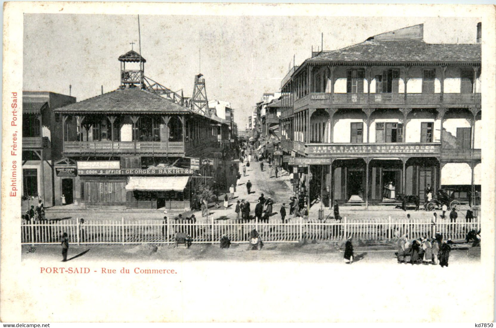 Port Said - Rue Du Commerce - Port Said