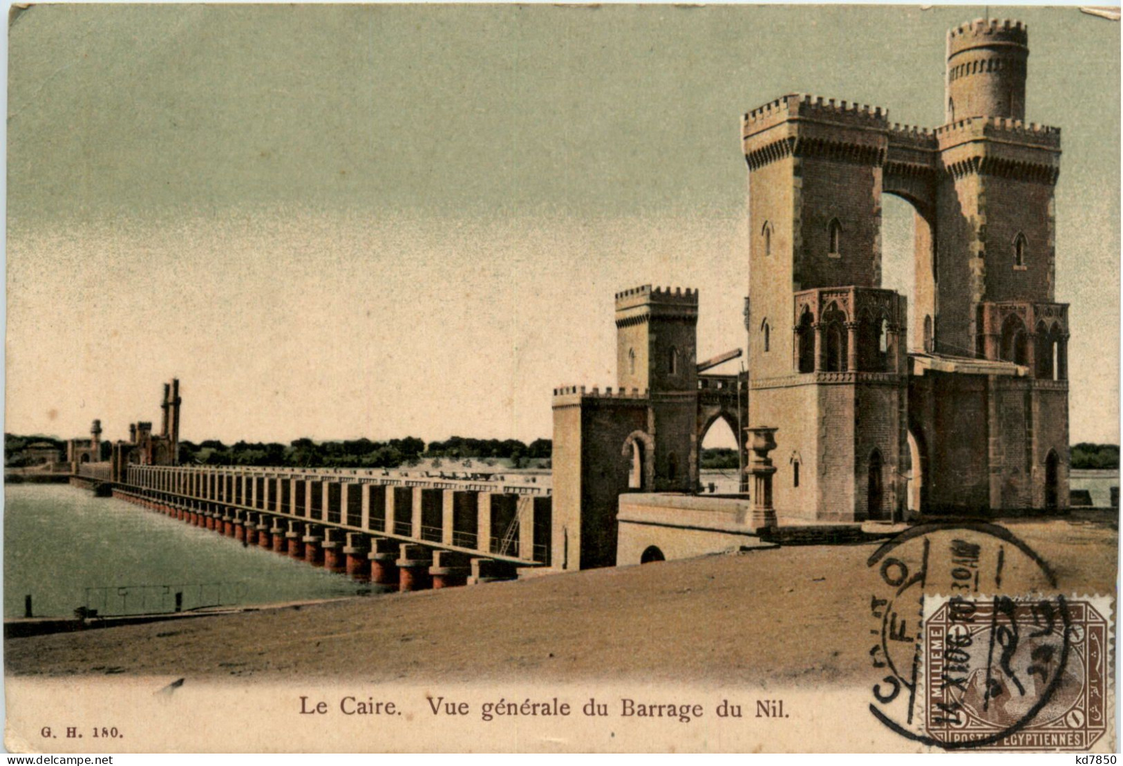 Cairo - Barrage Du Nil - Le Caire