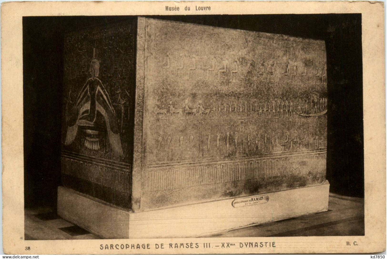 Sarcophage De Ramses II - Autres & Non Classés