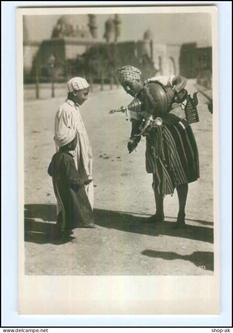 U6005/ Orientalische Typen Limonadenverkäufer  Foto AK Ca.1925 - Ohne Zuordnung