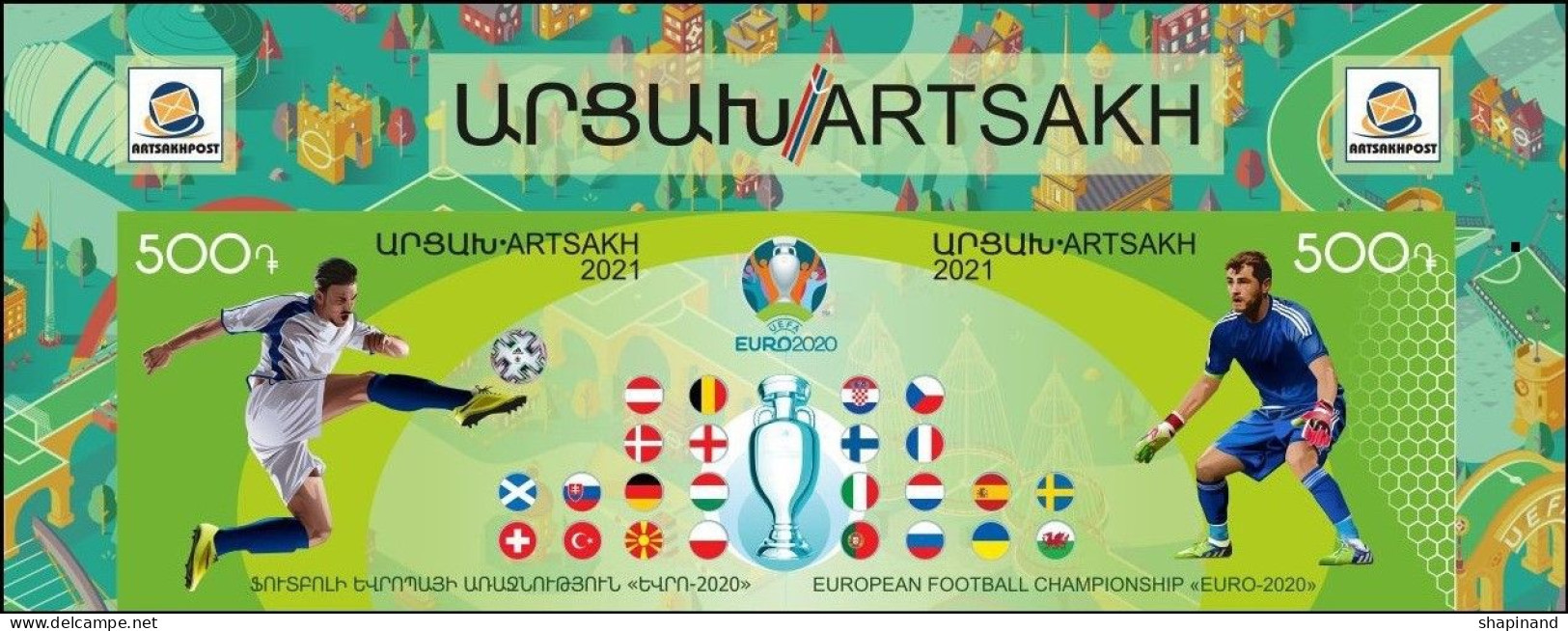 Artsakh 2021 "Campionatul European De Fotbal" 2v Zd Unperforated Quality:100% - Armenia