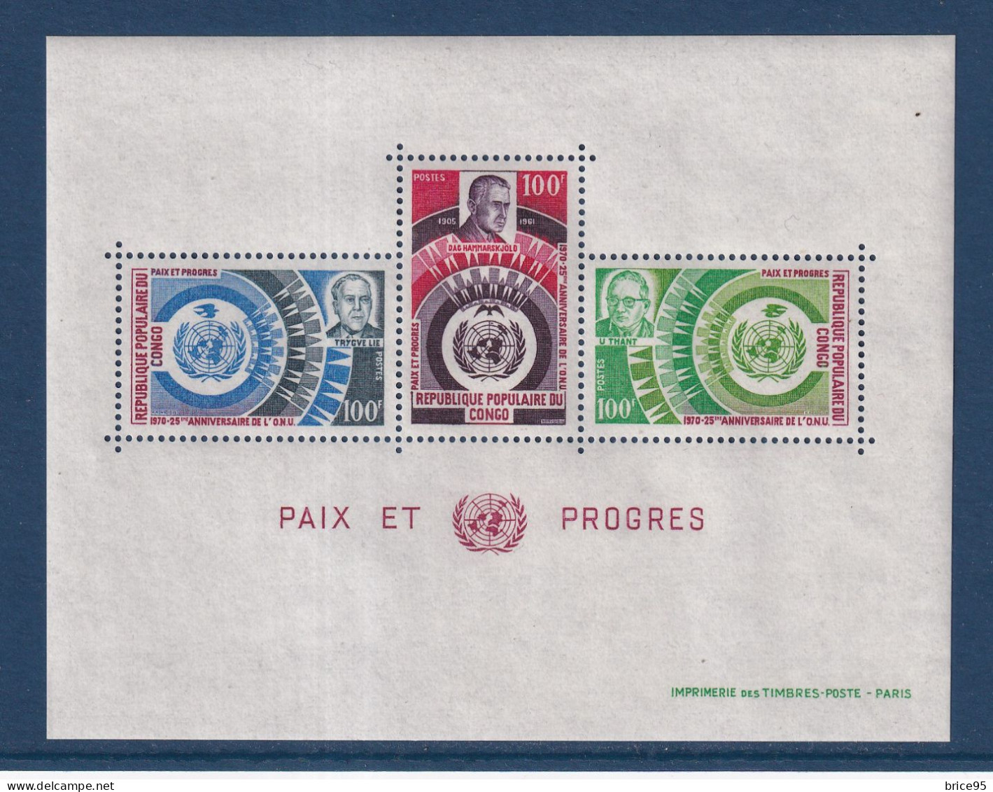 Congo - YT Bloc N° 8 ** - Neuf Sans Charnière - 1970 - Mint/hinged
