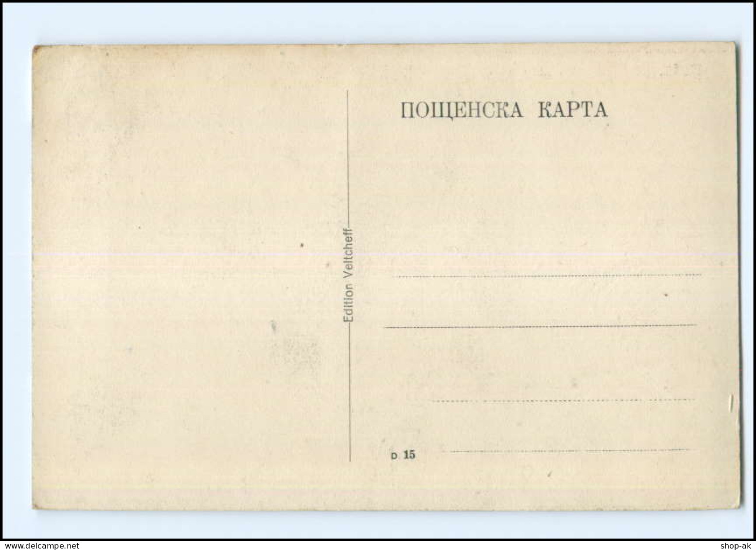 U4310/ Varna Warna Place Moussalla Bulgarien AK Ca.1914 - Bulgarije