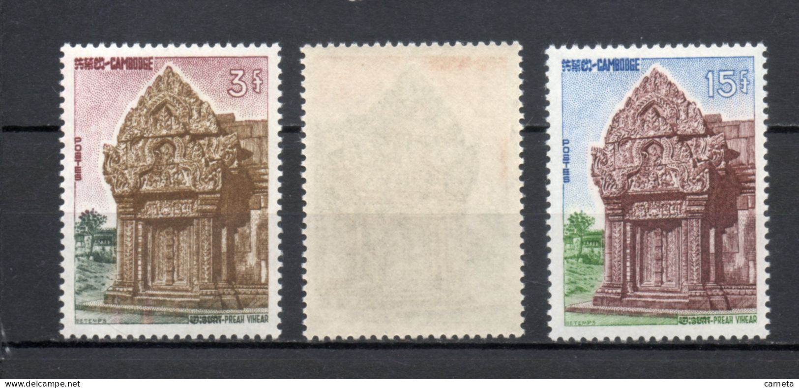 CAMBODGE  N° 132 à 134   NEUFS AVEC ET SANS CHARNIERE   COTE  3.50€    PREAH VIHEAR   VOIR DESCRIPTION - Kambodscha