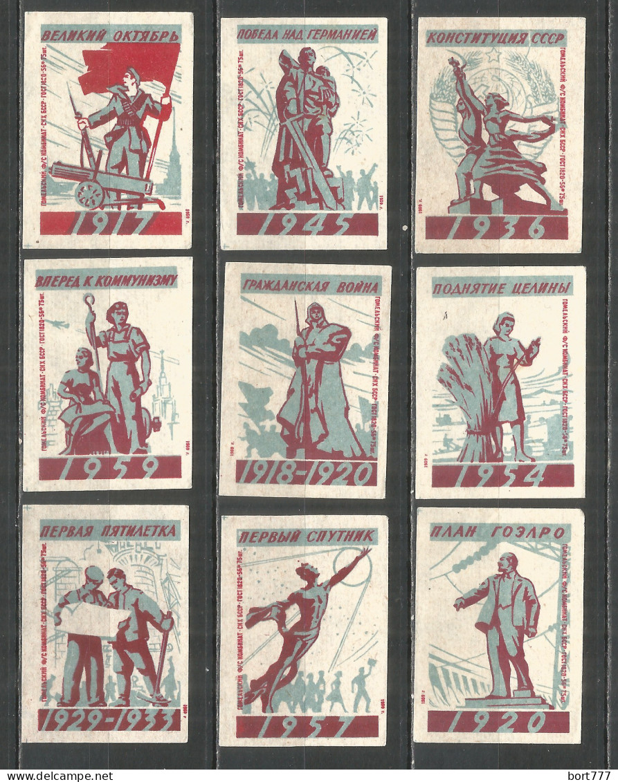 RUSSIA USSR 1959 Matchbox Labels 9v  - Luciferdozen - Etiketten