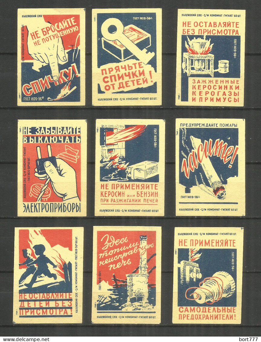 RUSSIA USSR 1960 Matchbox Labels 9v - Hide Matches From Children - Zündholzschachteletiketten