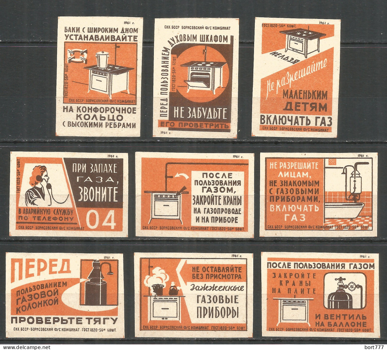RUSSIA USSR 1961 Matchbox Labels 9v   - Scatole Di Fiammiferi - Etichette