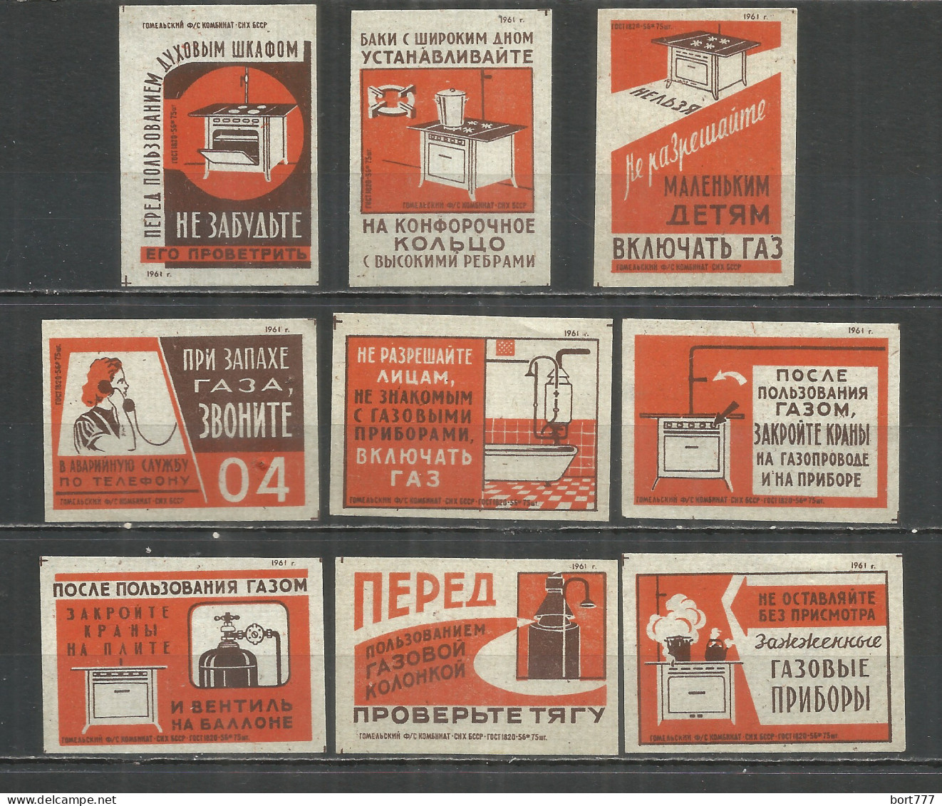 RUSSIA USSR 1961 Matchbox Labels 9v - Careful With Gas - Boites D'allumettes - Etiquettes