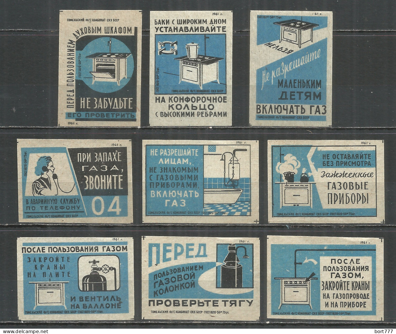 RUSSIA USSR 1961 Matchbox Labels 9v - Careful With Gas - Luciferdozen - Etiketten