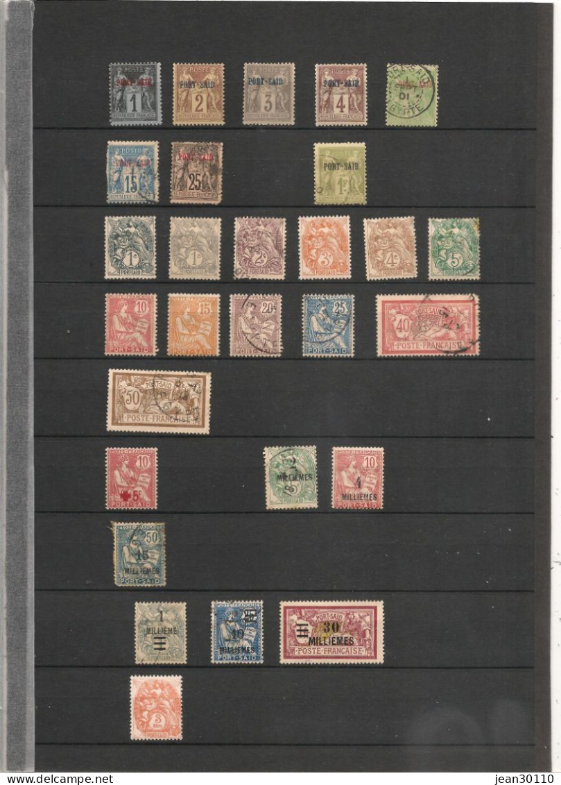 POR SAID 1899/1928 LOT * Et Oblitérés*    Cote  : 90,00 € - Used Stamps