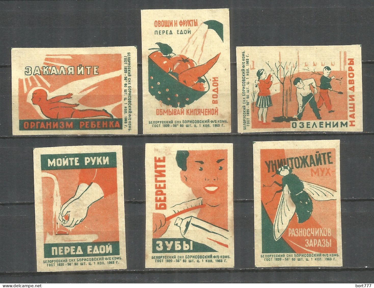 RUSSIA USSR 1963 Matchbox Labels 6v  - Luciferdozen - Etiketten