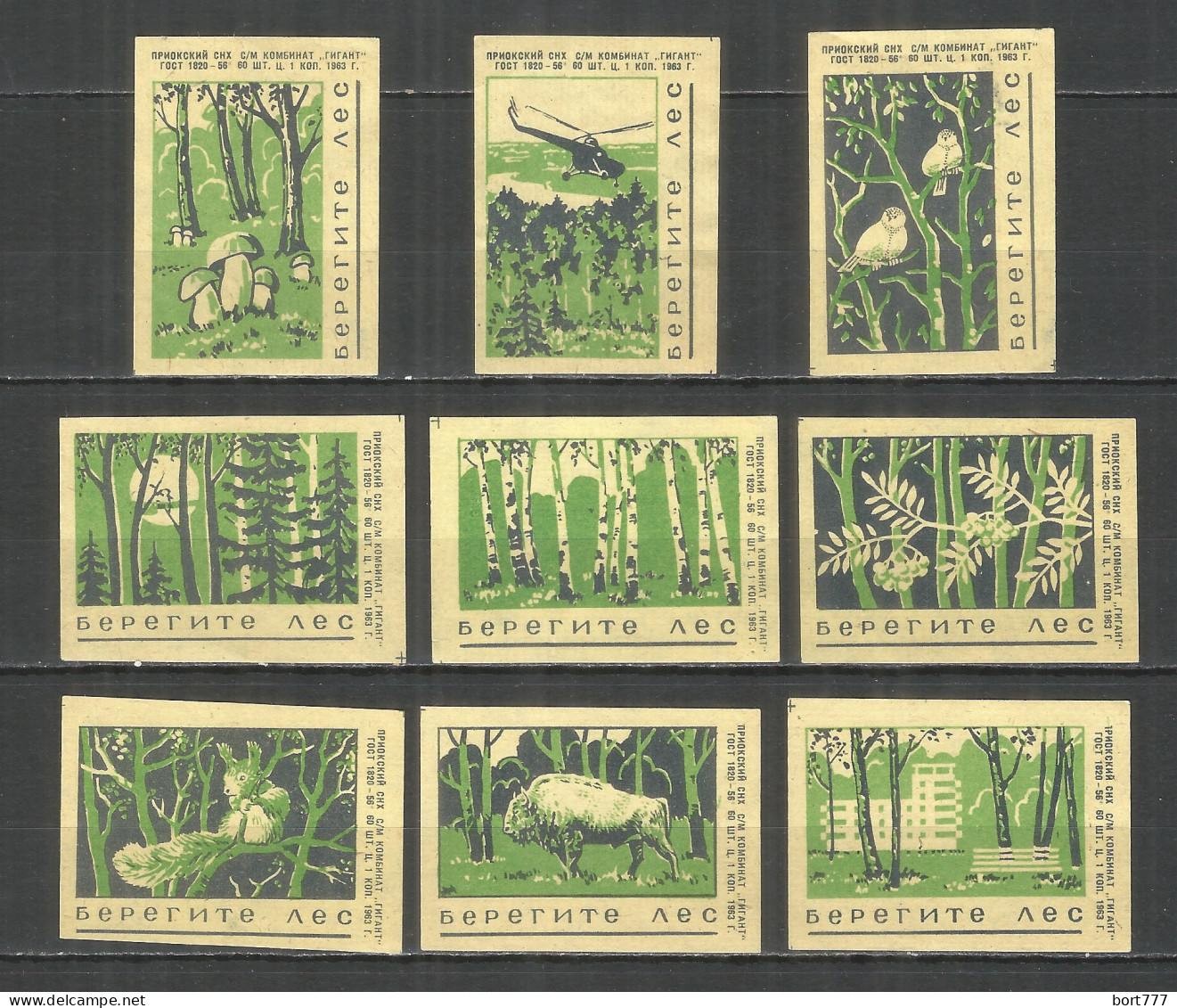 RUSSIA USSR 1963 Matchbox Labels 9v - Take Care Of The Forest - Matchbox Labels