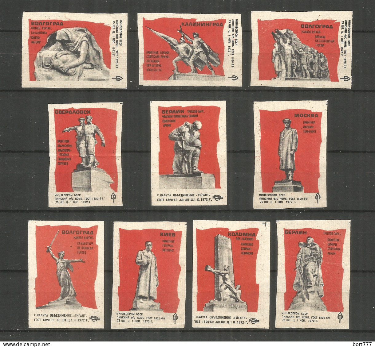 RUSSIA USSR 1972 Matchbox Labels 10v - Matchbox Labels