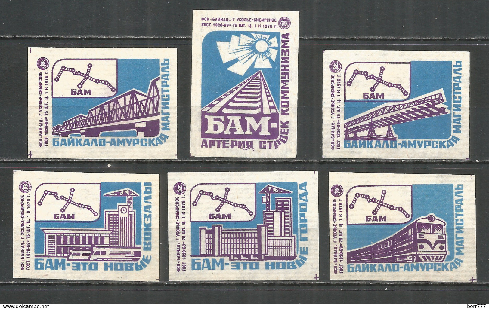 RUSSIA USSR 1976 Matchbox Labels 6v  - Luciferdozen - Etiketten