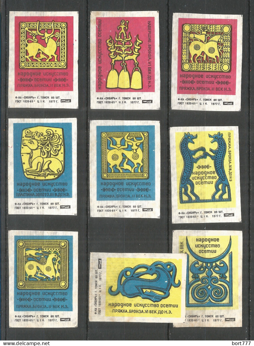 RUSSIA USSR 1977 Matchbox Labels 9v - Folk Art Of Ossetia - Scatole Di Fiammiferi - Etichette