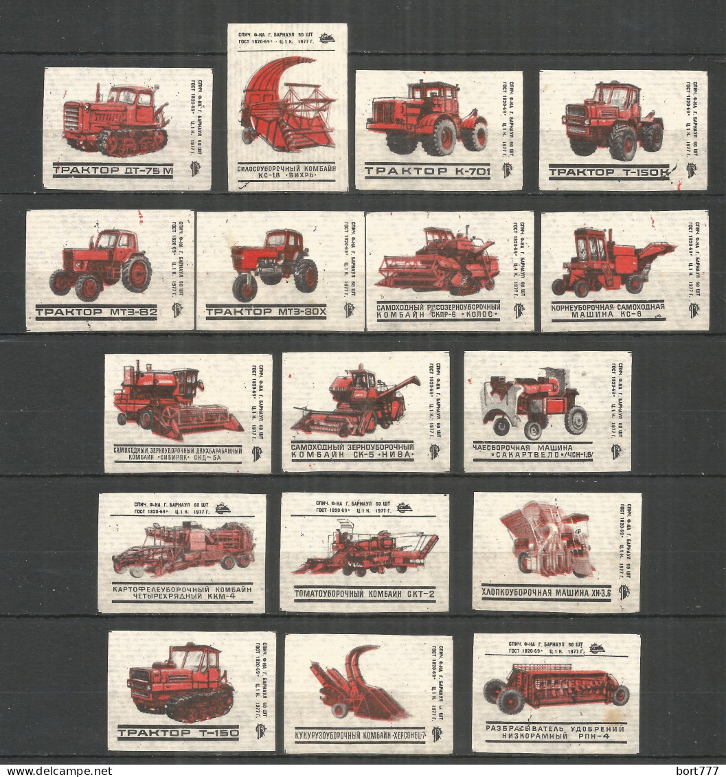 RUSSIA USSR 1977 Matchbox Labels 17v - Agricultural Machinery - Luciferdozen - Etiketten