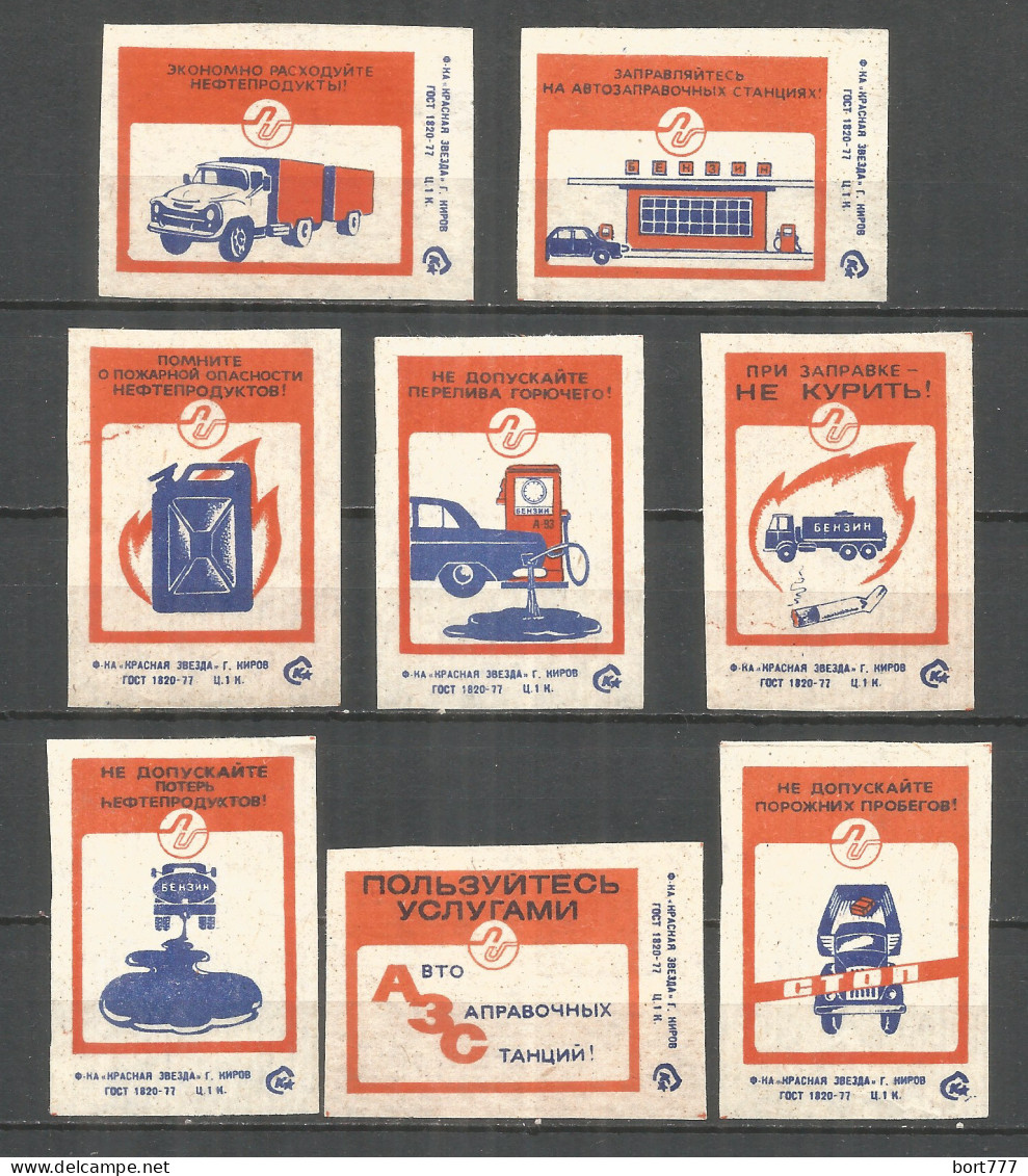 RUSSIA USSR 1980 Matchbox Labels 8v  Petroleum Products  - Cajas De Cerillas - Etiquetas