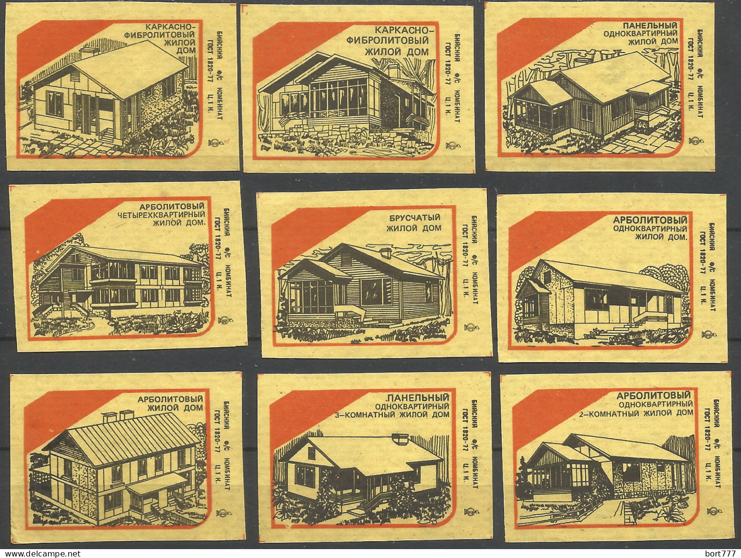 RUSSIA USSR 1987 , 9 Matchbox Labels - Hauses - Luciferdozen - Etiketten