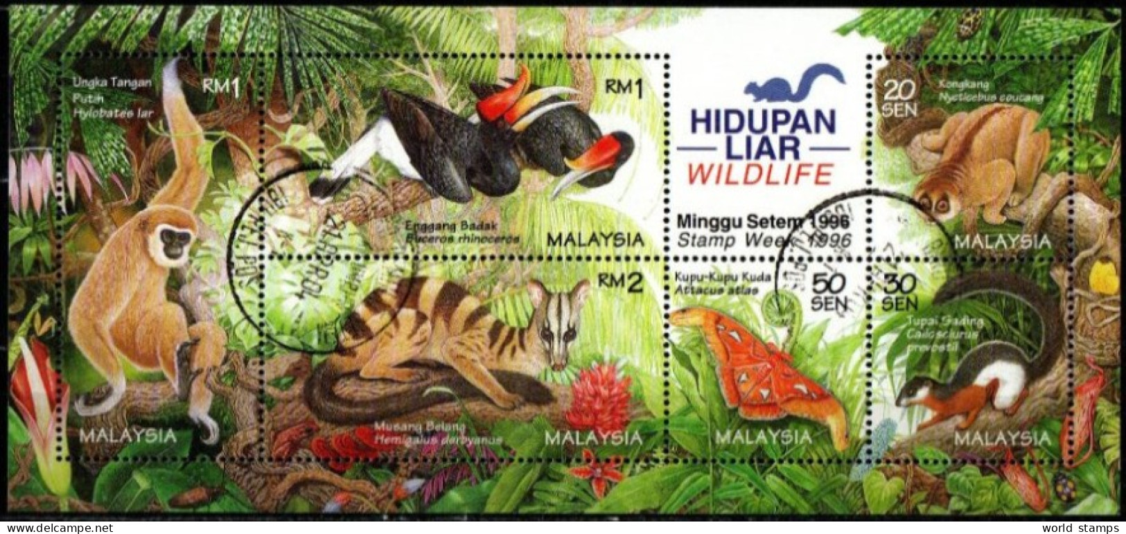 MALAYSIA 1996 O - Malaysia (1964-...)