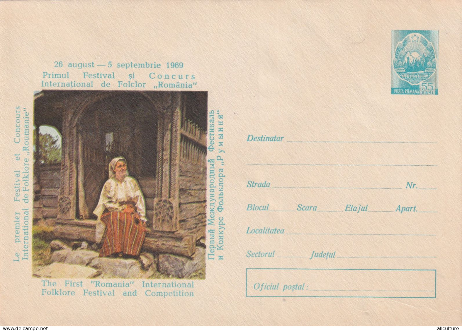 A24593  - Folclore Festival Romania Cover Stationery - Enteros Postales