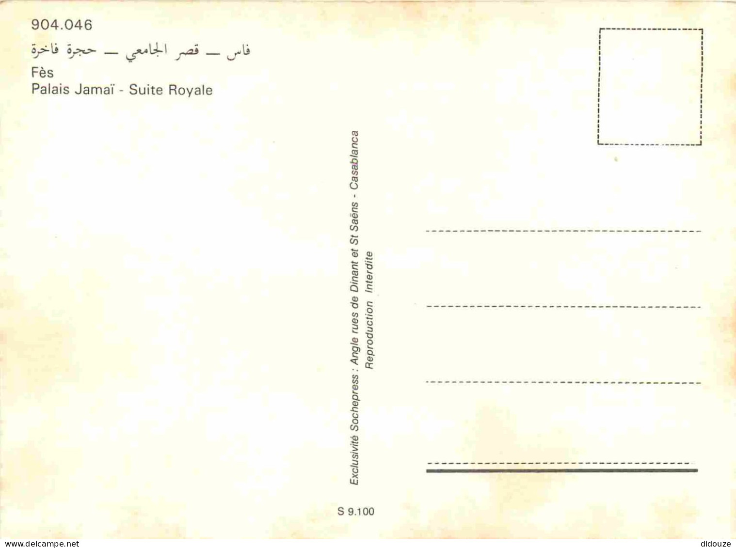 Maroc - Fez - Fès - Palais Jamaï - Suite Royale - CPM - Carte Neuve - Voir Scans Recto-Verso - Fez