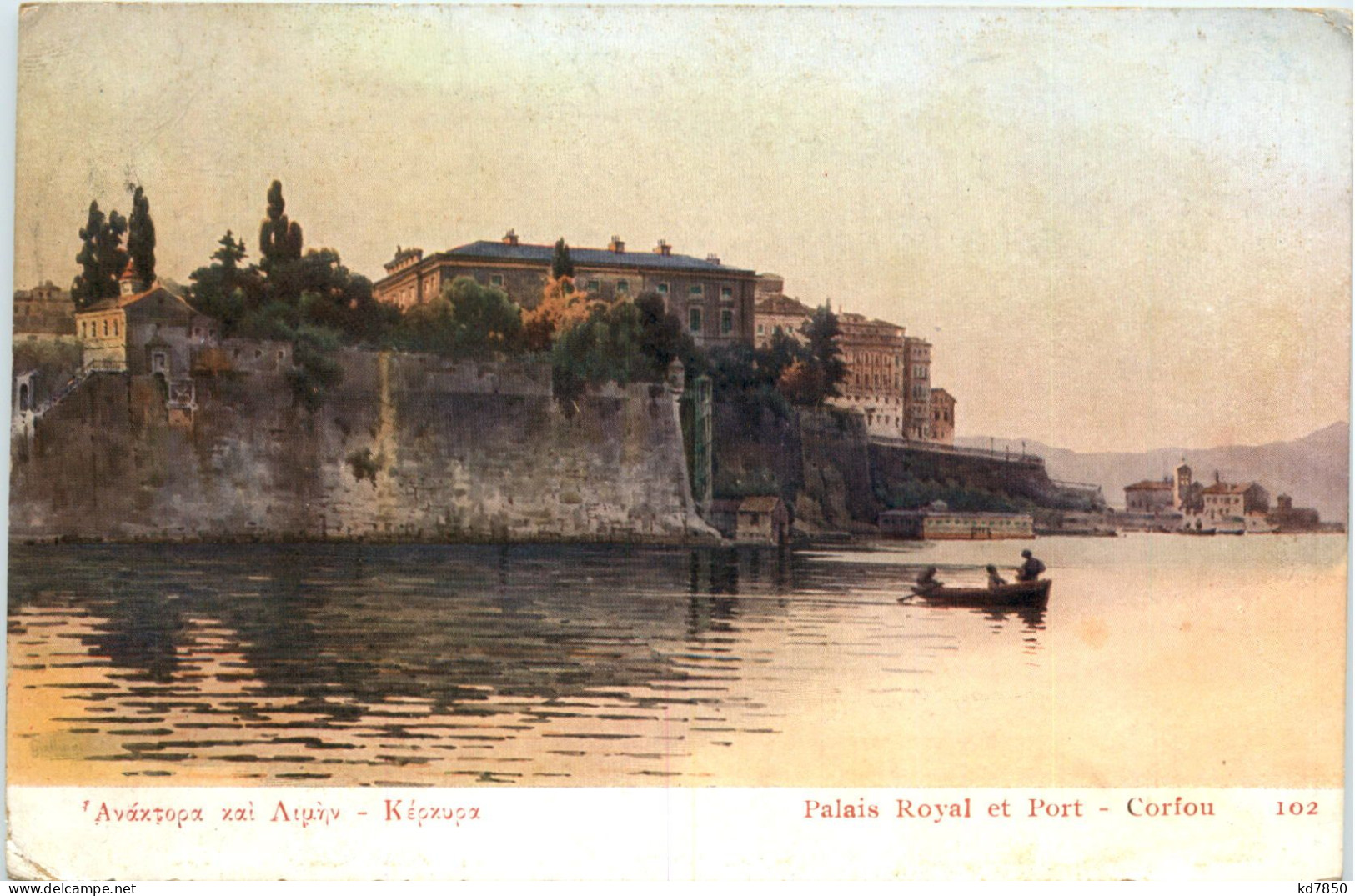 Corfou - Palais Royal Et Port - Grèce