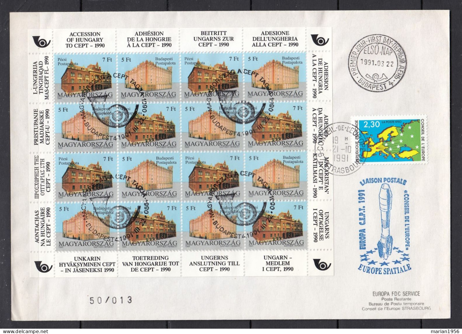 Hongrie 1991 - FDC Special - Adhesion De La Hongrie A La CEPT - Europe Spatiale - Tirage Limite A 60 Ex.numerotes - 1991