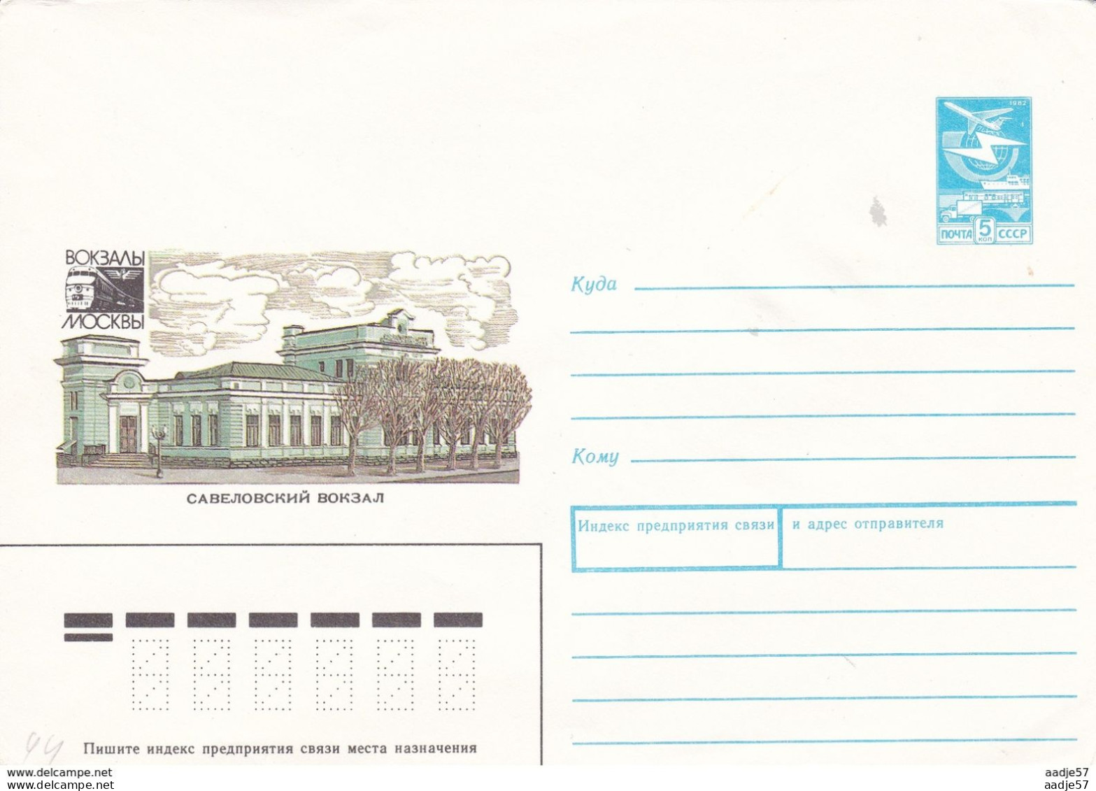 Russia Russland Russie Railway Train 07.08.1987 Railwaystation - Trains