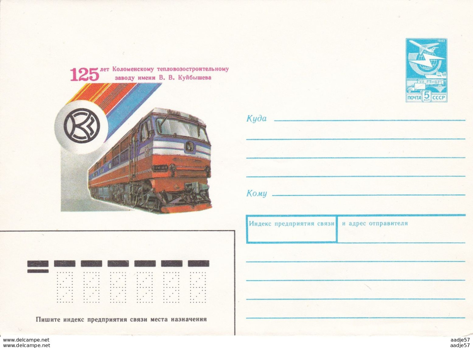 Russia Russland Russie Railway Train 13.05.1988 - Trenes