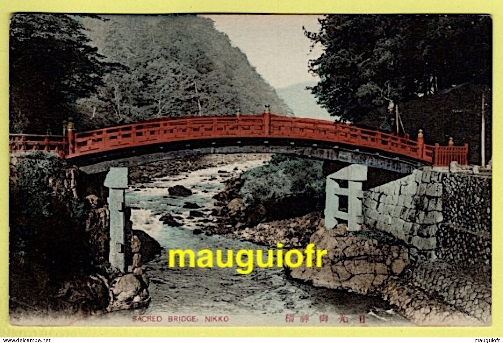 JAPON / NIKKO / LE PONT SACRÉ / SACRED BRIDGE - Other & Unclassified