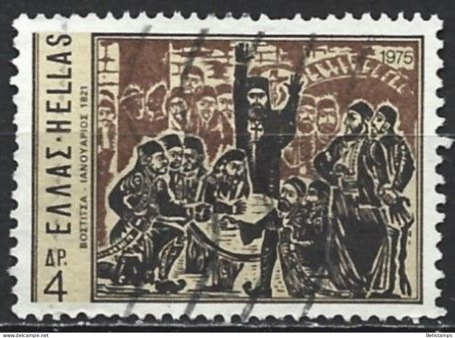 Greece 1975. Scott #1136 (U) Secret Vostitsa Assembly - Gebraucht