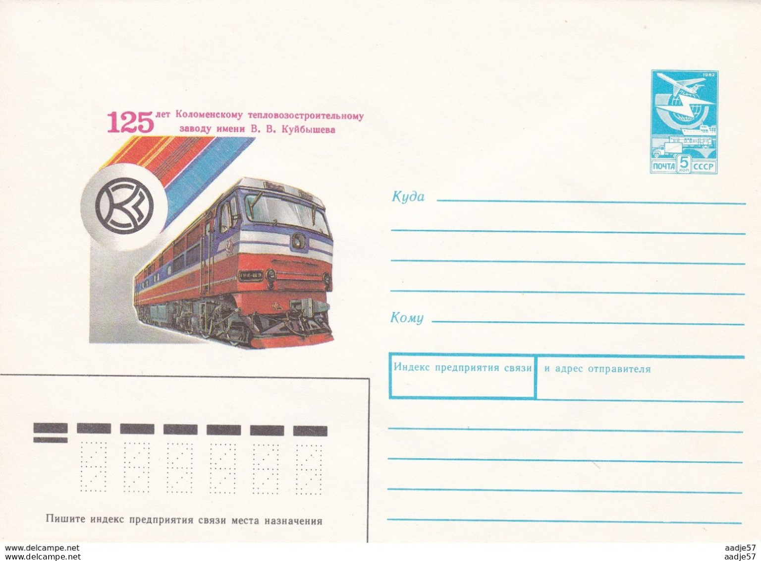 Russia Russland Russie Train Railway 125 Year 13.05.1988 - Trains