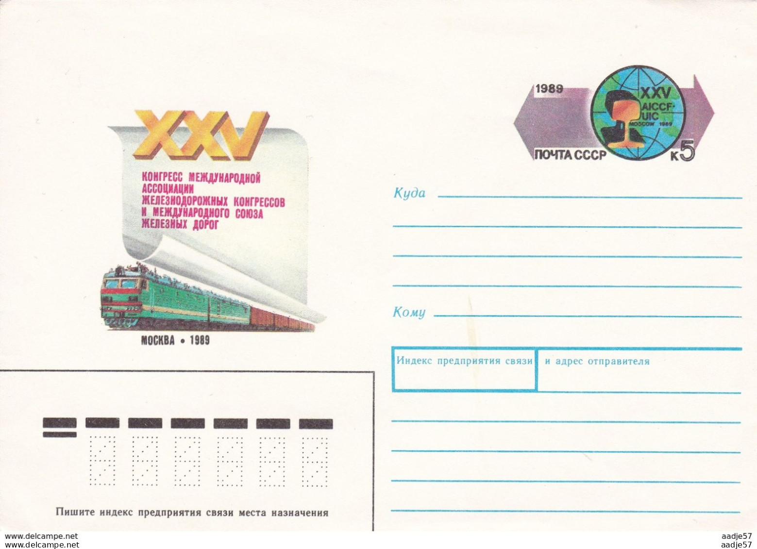 Russia Russland Russie Train Railway 09.02.1989 - Trenes