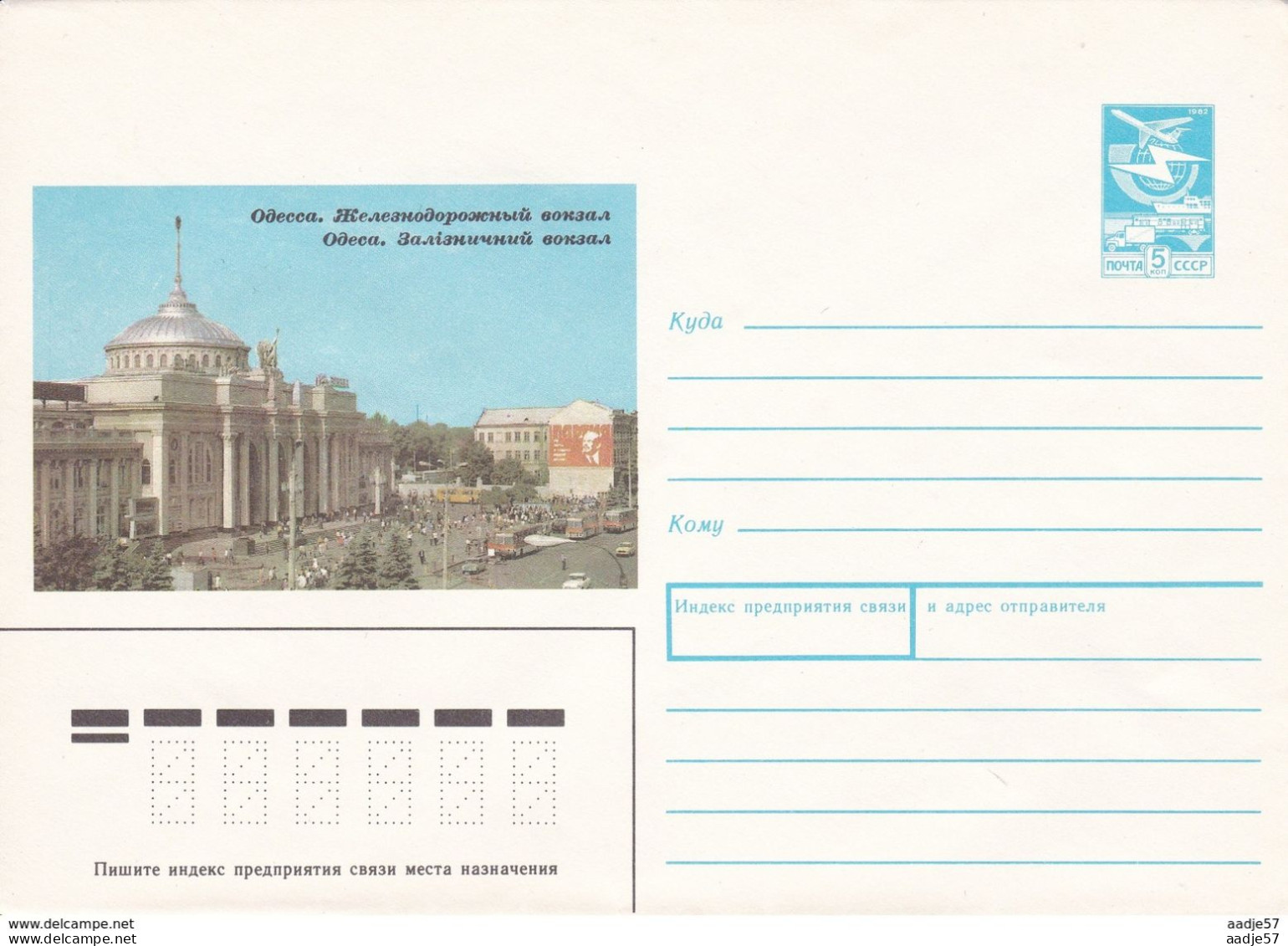 Russia Russland Russie Train Railwaystation Odessa 14.03.1989 - Trenes