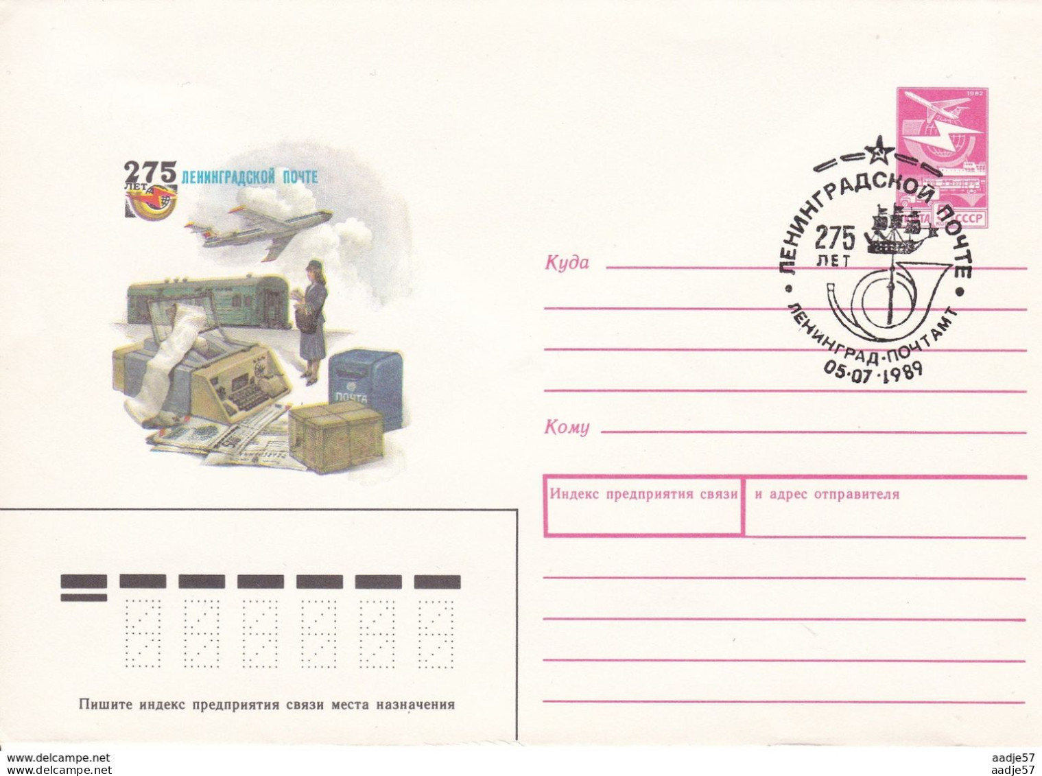 Russia Russland Russie Train Railway Plane 20.02.1989 FDC - Eisenbahnen