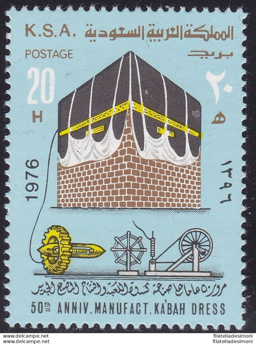 1976 ARABIA SAUDITA/SAUDI ARABIA, SG 1193 MNH/** - Arabie Saoudite