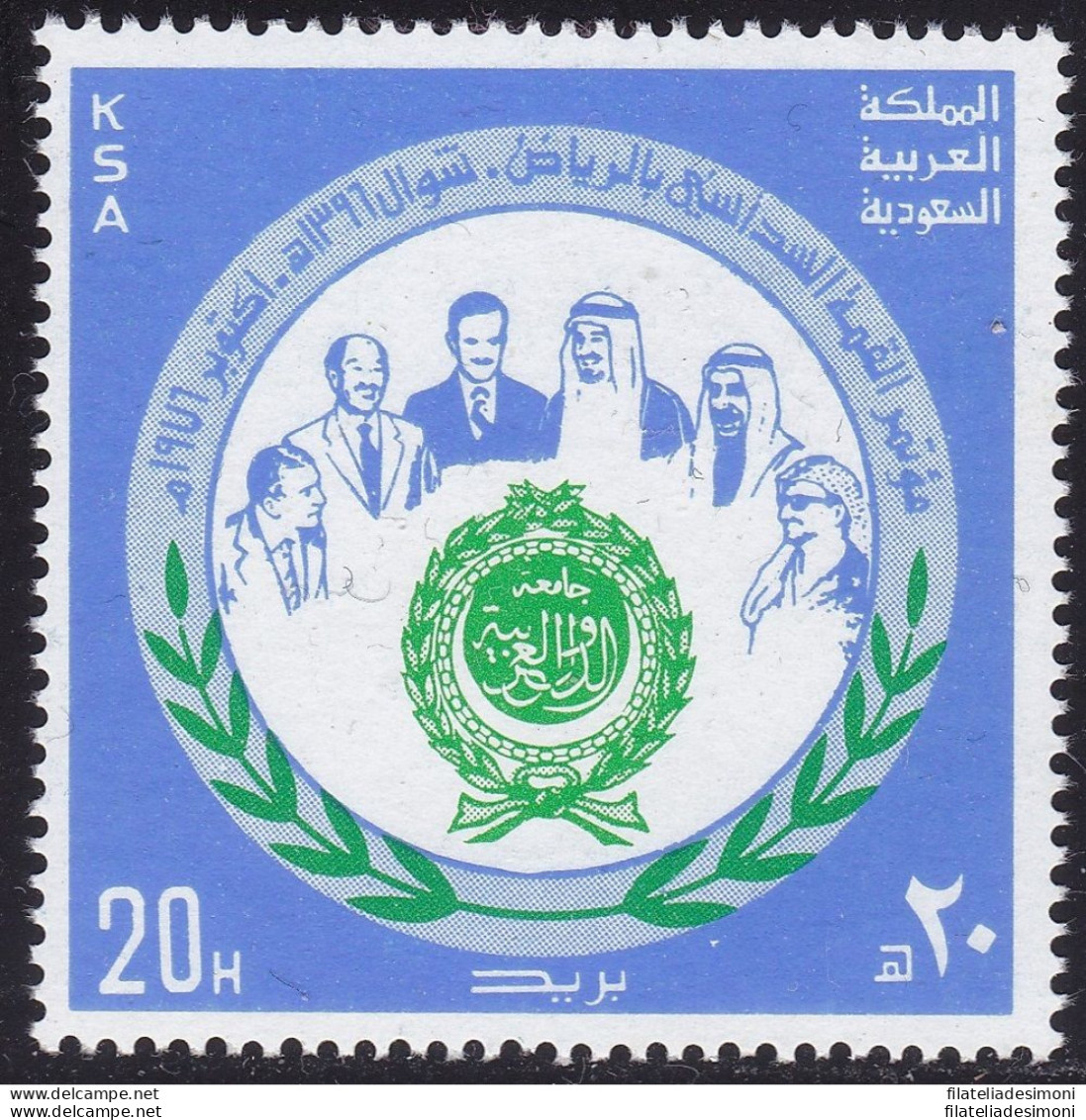 1976 ARABIA SAUDITA/SAUDI ARABIA, SG 1192 MNH/** - Saudi Arabia