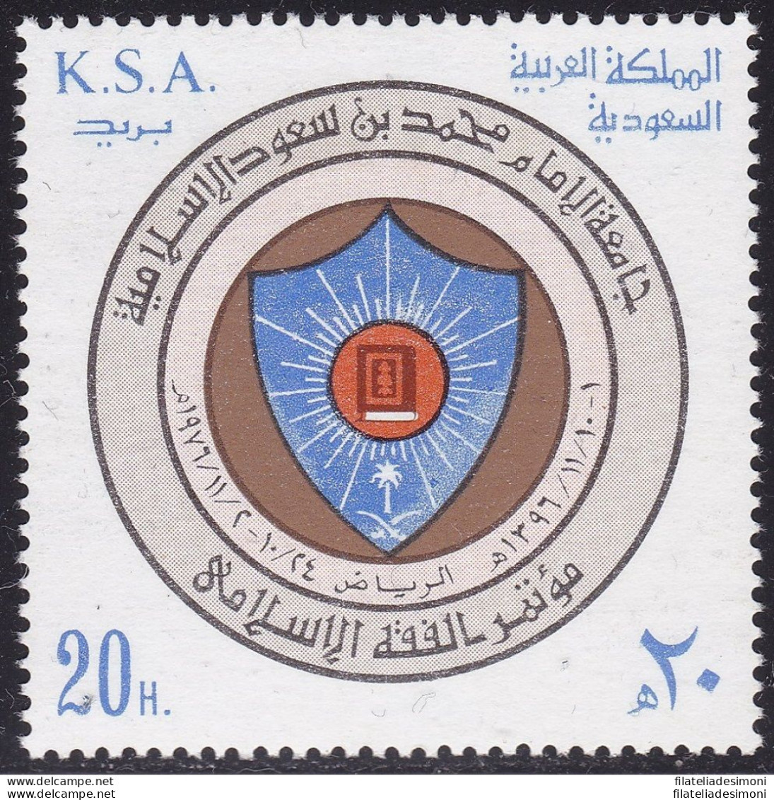 1977 ARABIA SAUDITA/SAUDI ARABIA, SG 1195 MNH/** - Arabia Saudita