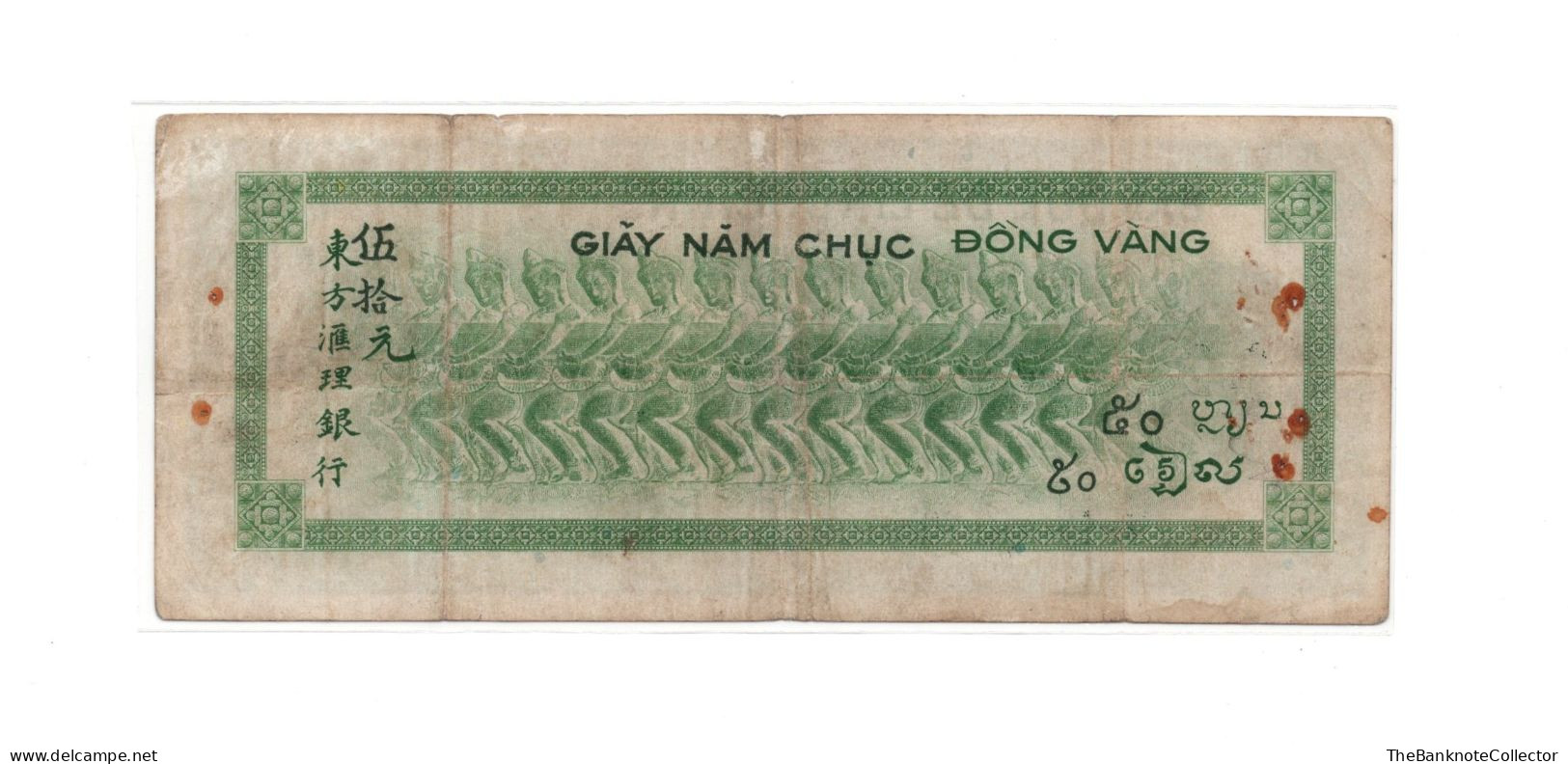 French Indochina 50 Piastres ND 1945 P-77 Very Fine - Andere - Azië