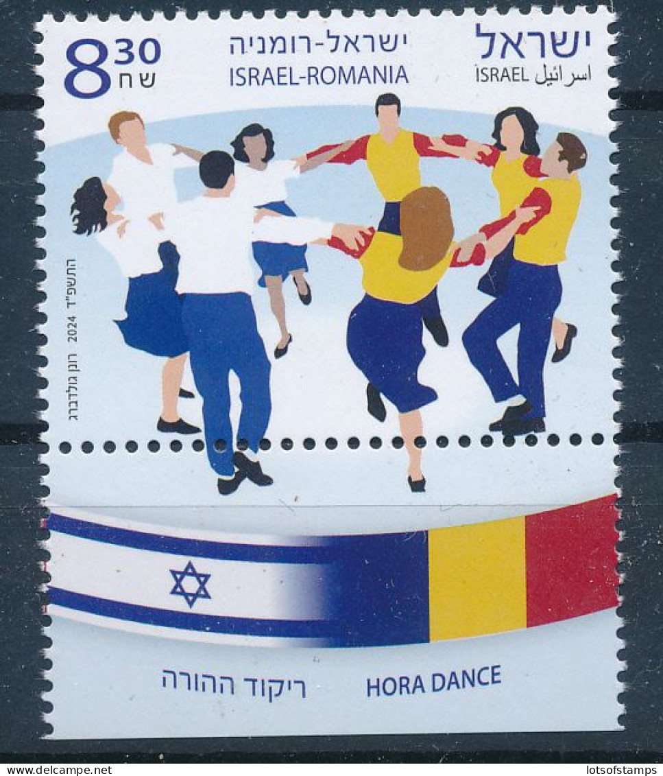 ISRAEL 2024 JOINT ISSUE WITH ROMANIA STAMP MNH - Neufs