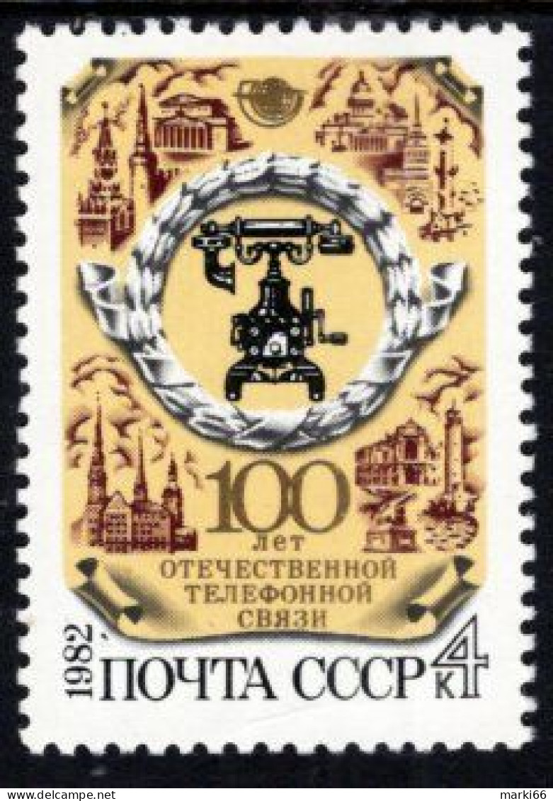 USSR - 1982 - Centenary Of Telephone Communication - Mint Stamp - Unused Stamps