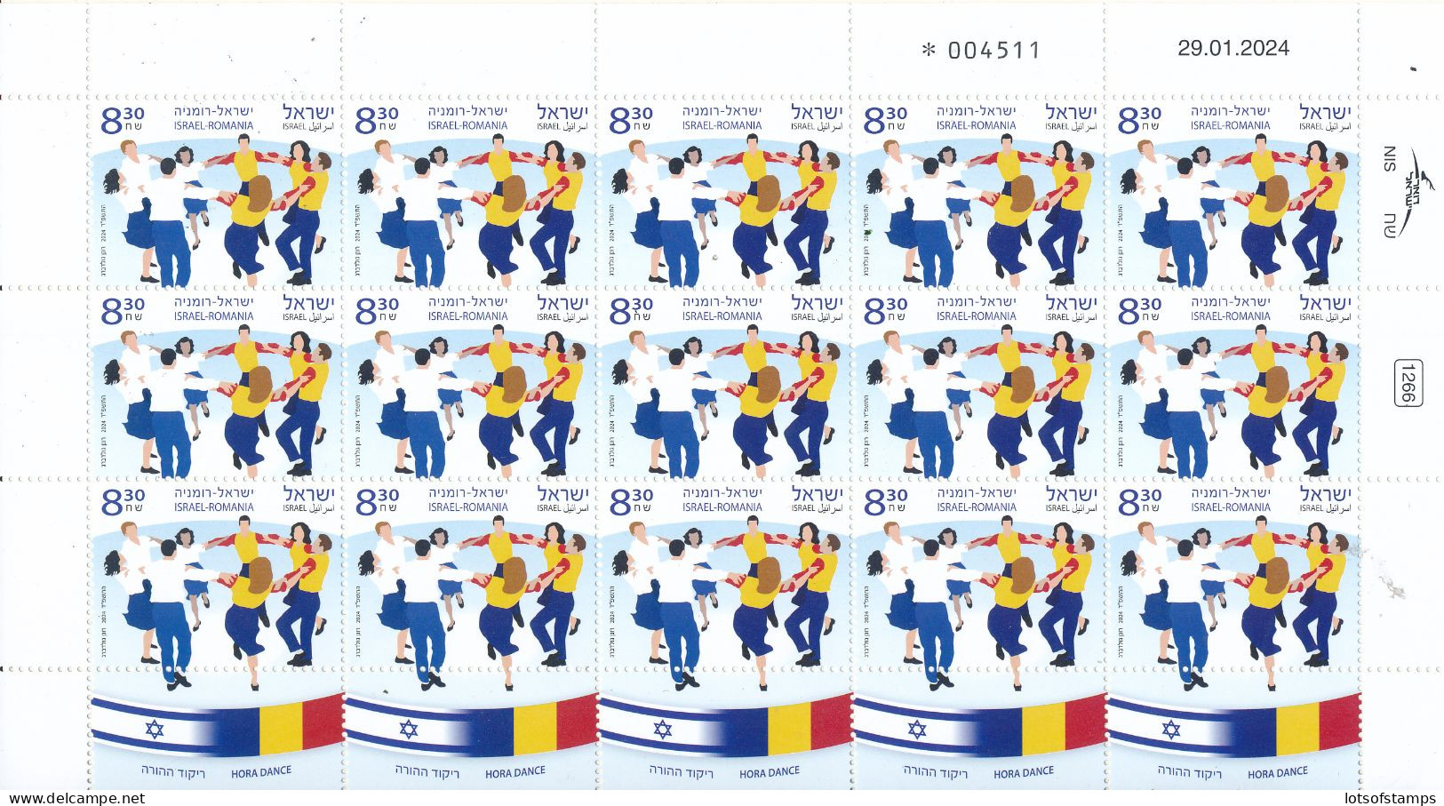 ISRAEL 2024 JOINT ISSUE WITH ROMANIA SHEET MNH - Ongebruikt
