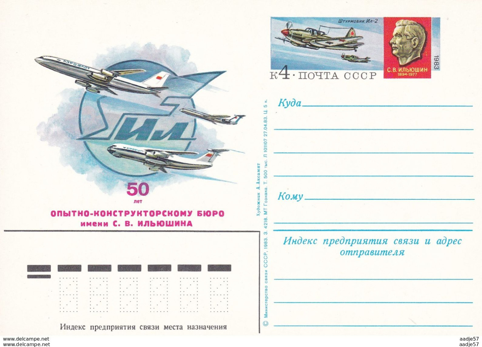 Russia Russland Russie Plane 27.04.1983 - Vliegtuigen