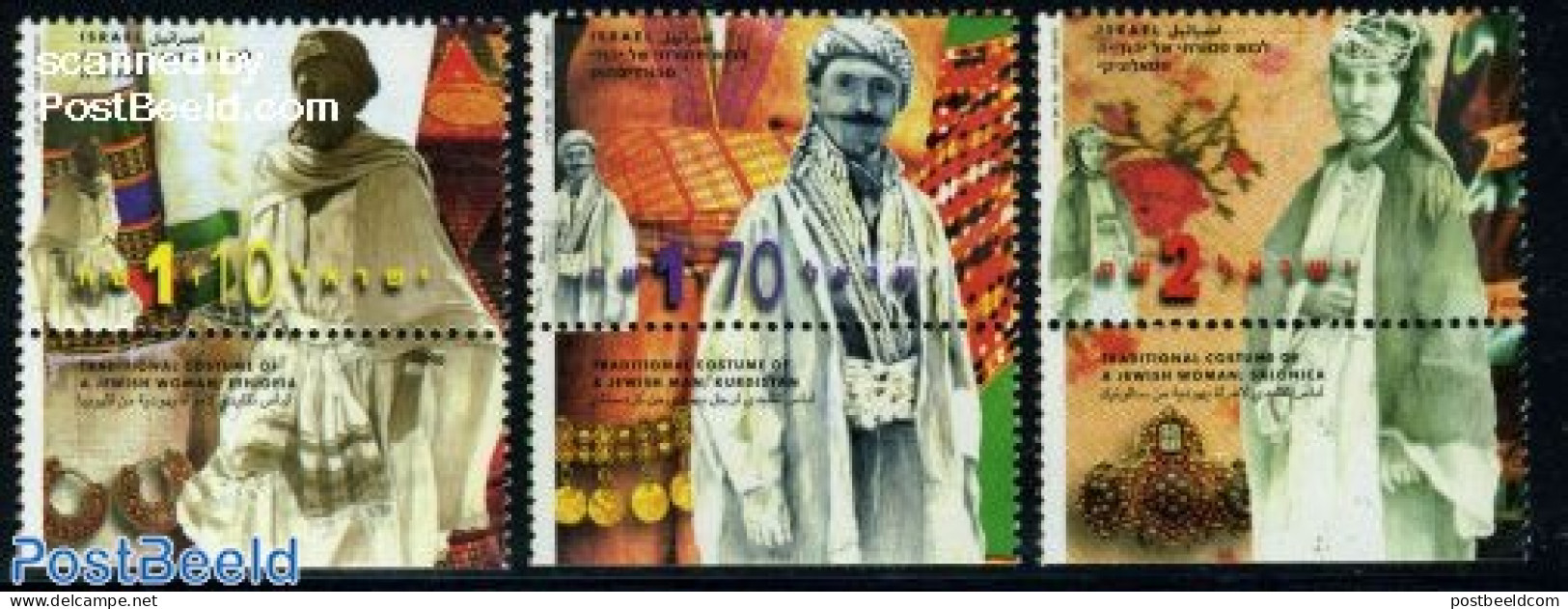 Israel 1997 Costumes 3v, Mint NH, Various - Costumes - Nuevos (con Tab)