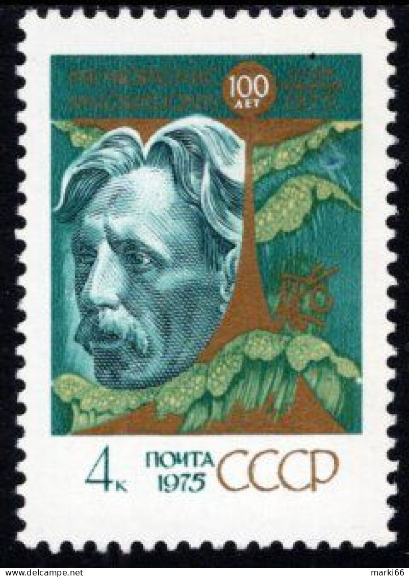 USSR - 1975 - Centenary Since M. Churlenis Birth - Mint Stamp - Neufs