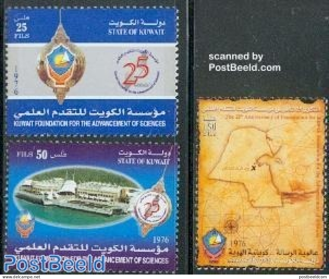 Kuwait 2002 Science Development 3v, Mint NH, Transport - Various - Ships And Boats - Maps - Ships