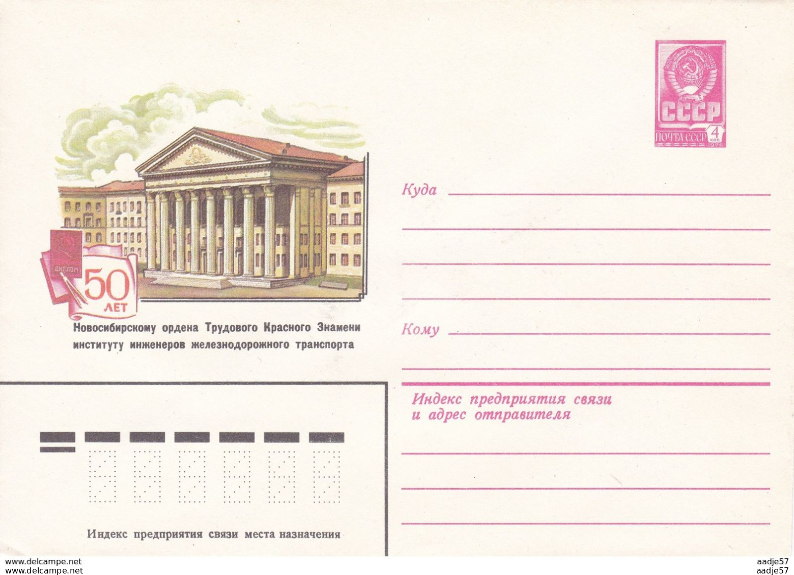 Russia Russland Russie Train Railwaystation 20.08.1982 - Trenes